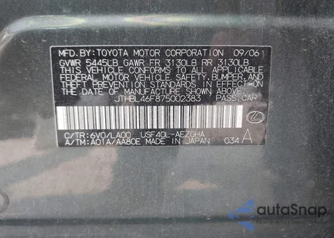 2007 Lexus Ls 460 z USA, uszkodzony, nr VIN JTHBL46F875002383